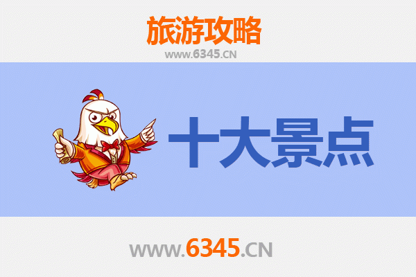 安阳汤阴深度游：探秘历史古迹与自然奇观