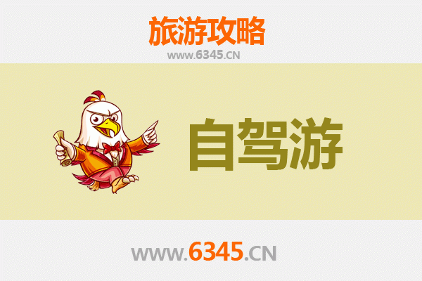 安阳汤阴至普陀山自驾游全攻略：朝圣海天佛国，畅游东海仙山