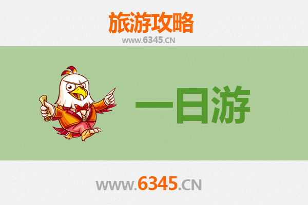 安阳汤阴自驾一日游攻略：探岳飞故里，访周易圣地