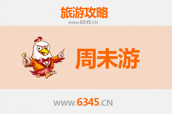 安阳汤阴周末游攻略：探寻古韵，品味文化之旅