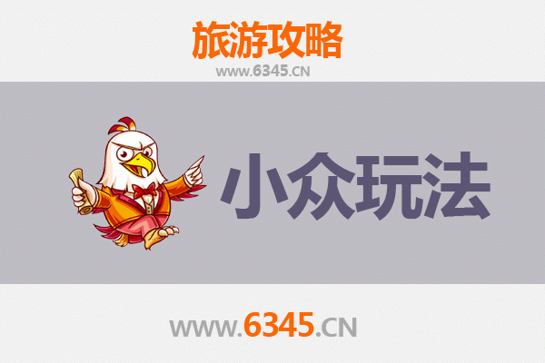 安阳汤阴深度游：解锁小众秘境与人文体验