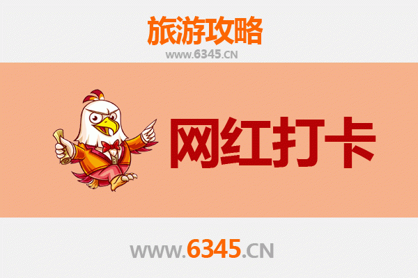 安阳汤阴网红打卡地全攻略：穿越千年，遇见最美拍照圣地