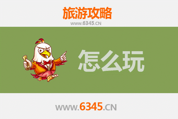 安阳汤阴节假日游玩全攻略：探岳飞故里，游周易圣地，品古县风情