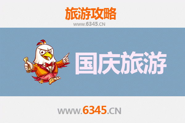 十一假期安阳汤阴冷门之旅：避开人潮，探寻岳飞故里的隐秘角落