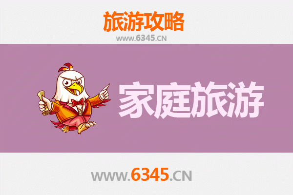安阳汤阴亲子文化之旅：岳飞故里与周易发源地家庭游玩全攻略