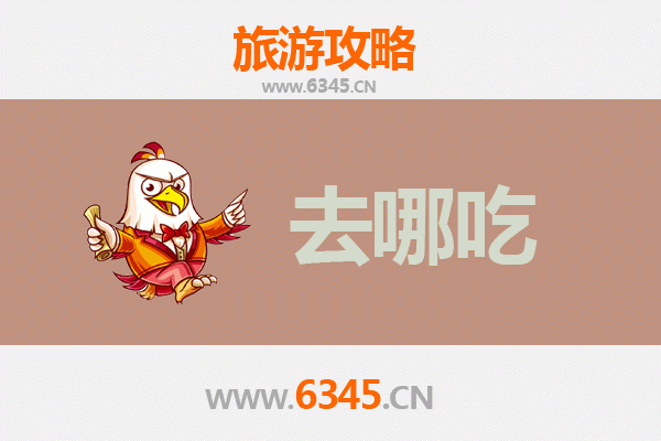 安阳汤阴美食地图：寻味古都，品味舌尖上的豫北风情