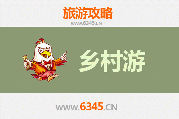 安阳汤阴乡村旅游精品线路推荐：探寻古韵乡村，体验田园风情