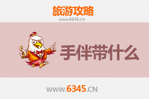 安阳汤阴至湄洲岛朝圣滨海之旅全攻略：行程规划与特色手伴指南